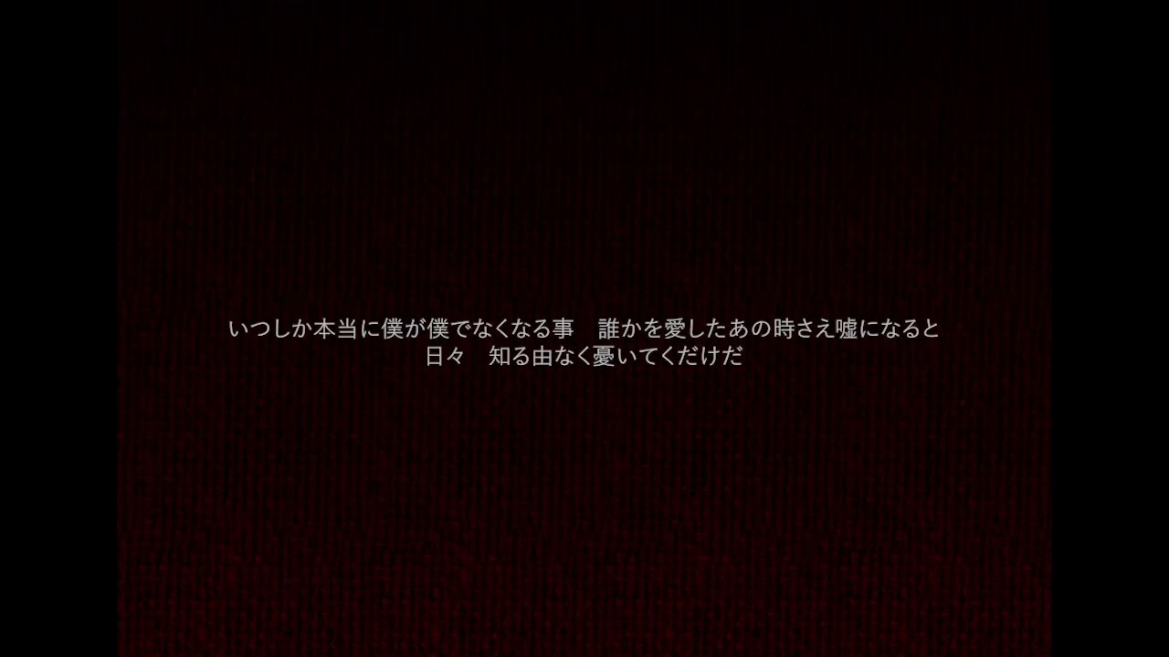 Red Pupil / feat.花隈千冬_lite版