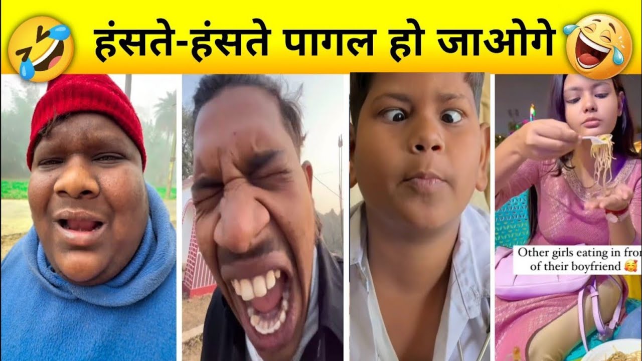 New Funny Video😂। Trending Funny Video🤣। New Instagram Funny Video😃। New Comedy Video😁। Viral Video😂