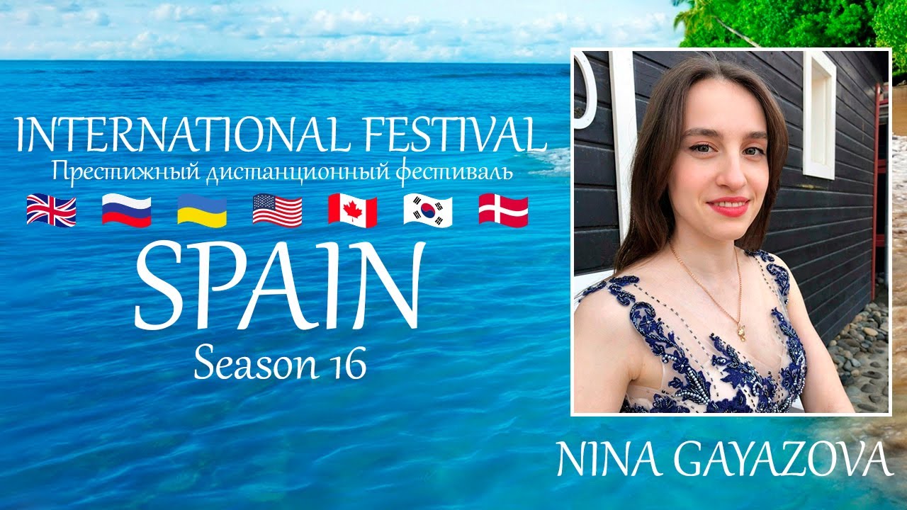Golden Time Distant Festival | 16 Season | Nina Gayazova | GTSP-1601-0452