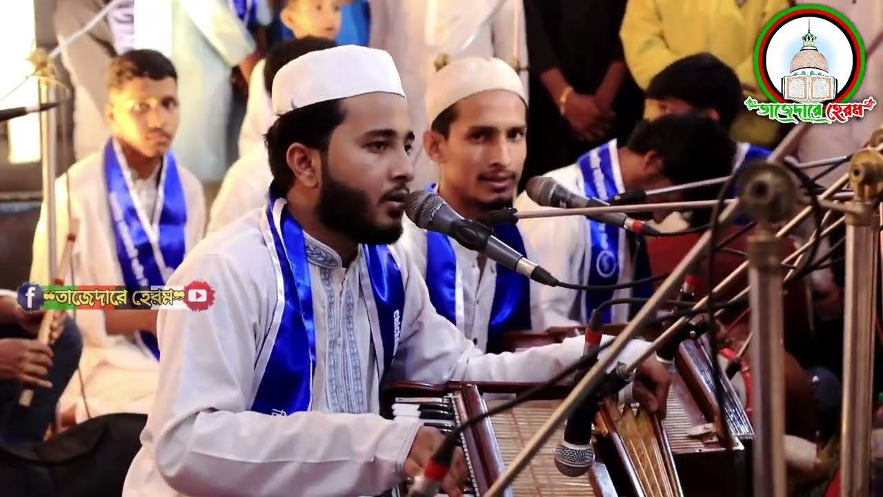 হযরত কলিম উল্লাহ ও রহিম উল্লাহ শাহ্ মাইজভাণ্ডারী ওরশ শরীফ মাজার মাঠ প্রাঙ্গণ | মাইজভাণ্ডারী সেমা |