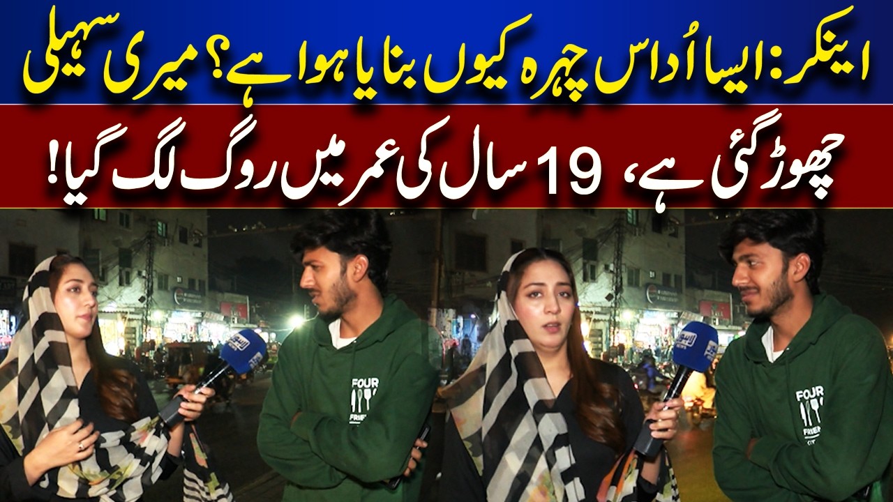 Anchor Asks, He Replies: Heartbreak at 19 – Emotional Story | Bhoojo To Jeeto