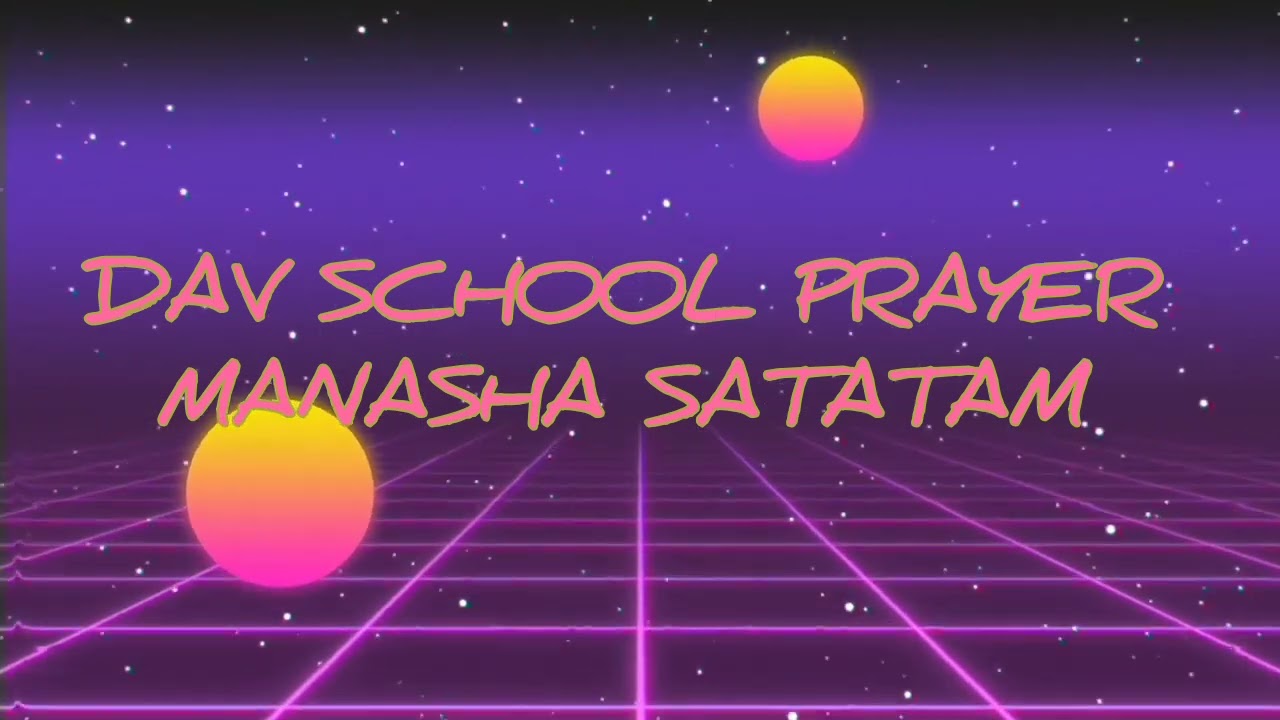 MANASHA SATATAM SMARANIYAM DAV SCHOOL PRAYER 🙏