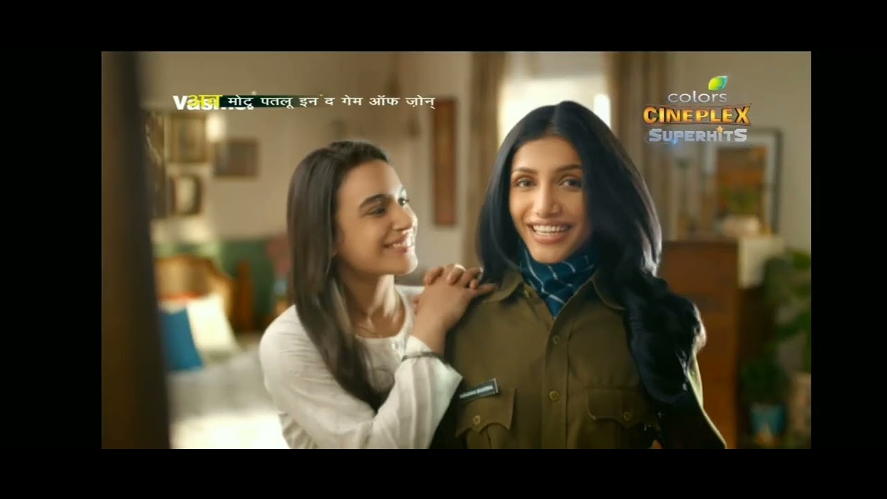 Colors Cineplex Superhits Continuity (02/08/2024)
