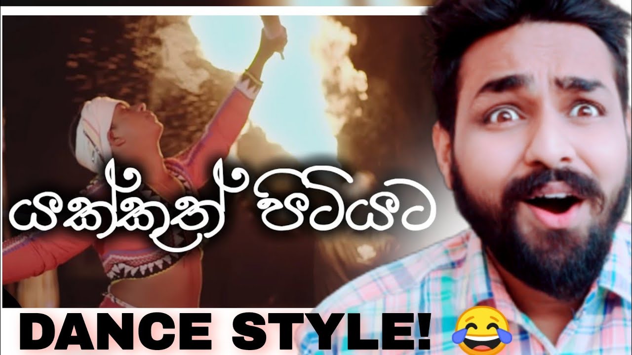 Yakkuth Pitiyata (යක්කුත් පිටියට) - Yaka Crew (Official Music Video) | INDIAN REACT
