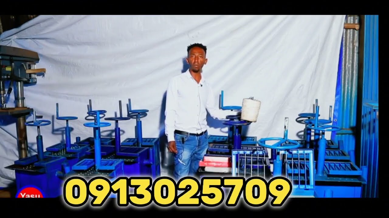 #efoyeta #gebeya #ebs #ethiopia #fana #addisababa #machinery #ethiopianews #amharicmusic #ሻማ ማሽን