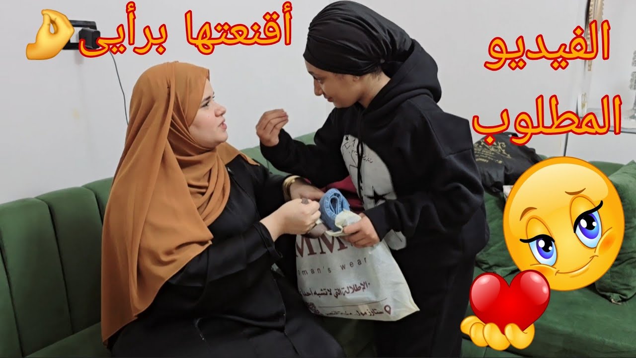 الفيديو المنتظر قست كل لبسى الجديد✨️🥳خالتو شيماء جت تشوف ببنفسها😃إتخانقت معايا أقنعتها بوجهه نظرى🤷