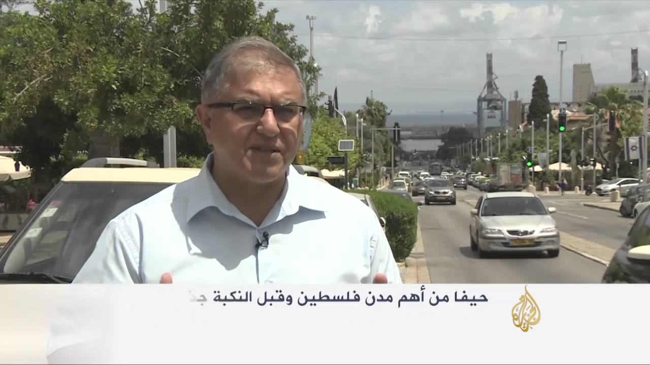حيفا.. قاطرة الاقتصاد الفلسطيني قبل النكبة