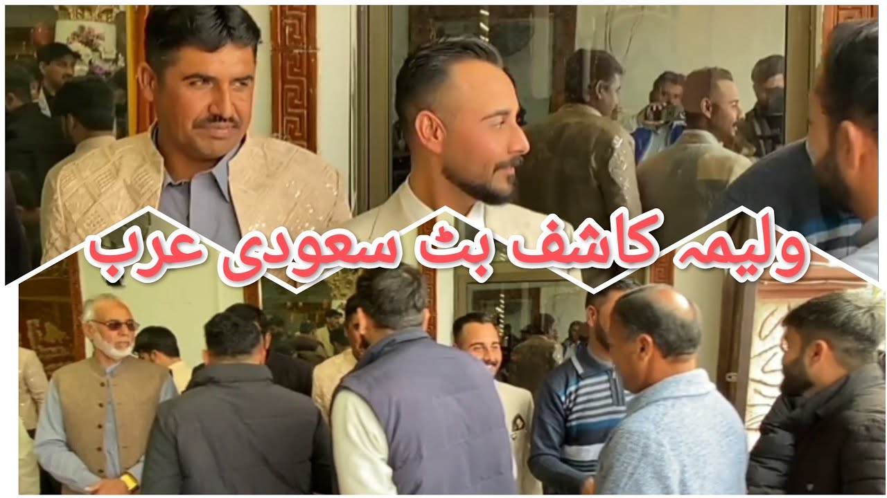 Kallar Syedan.Walima, Muhammad Kashif Butt, son of Muhammad Gaddafi Butt, residing in Saudi Arabia.