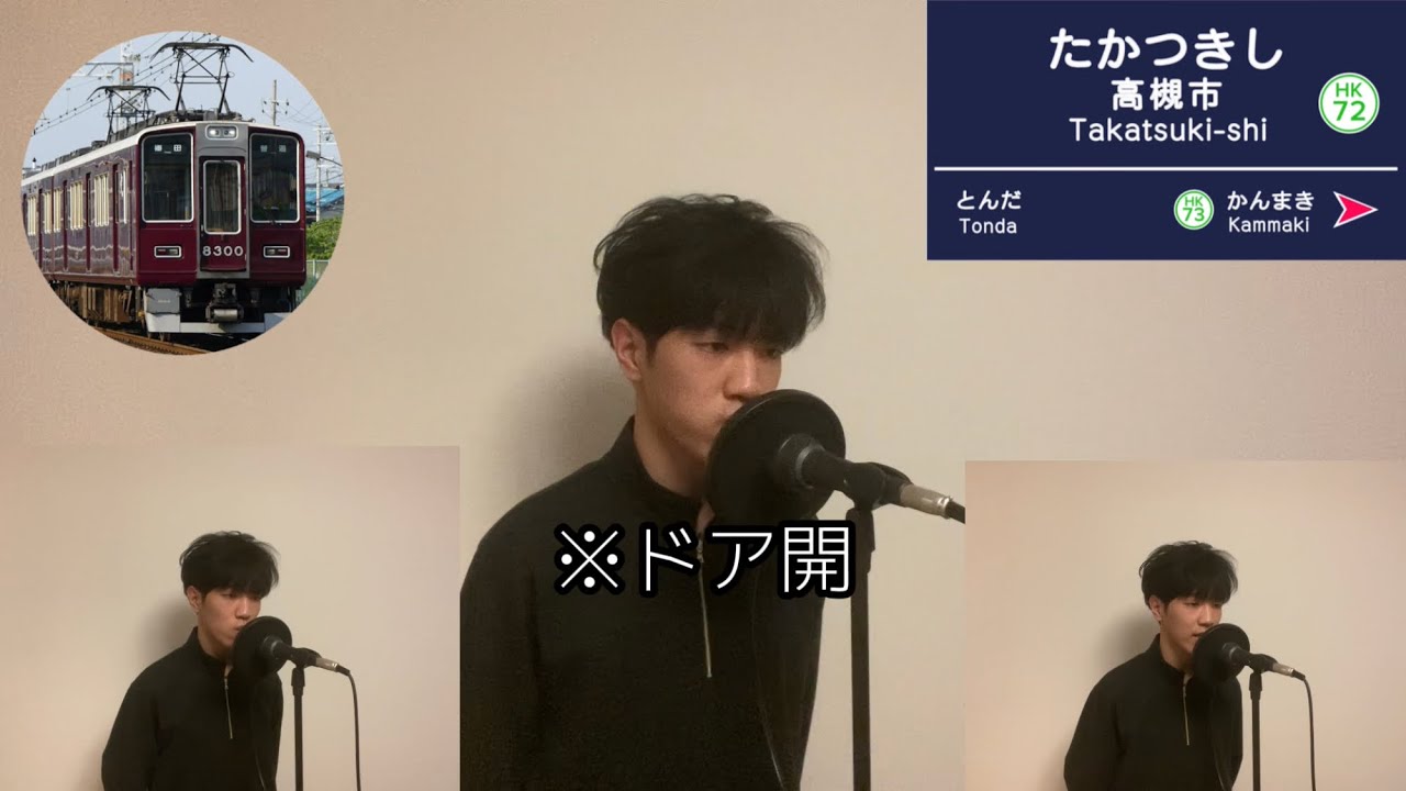 阪急京都線