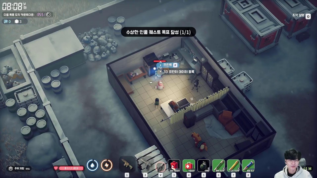 안녕하세