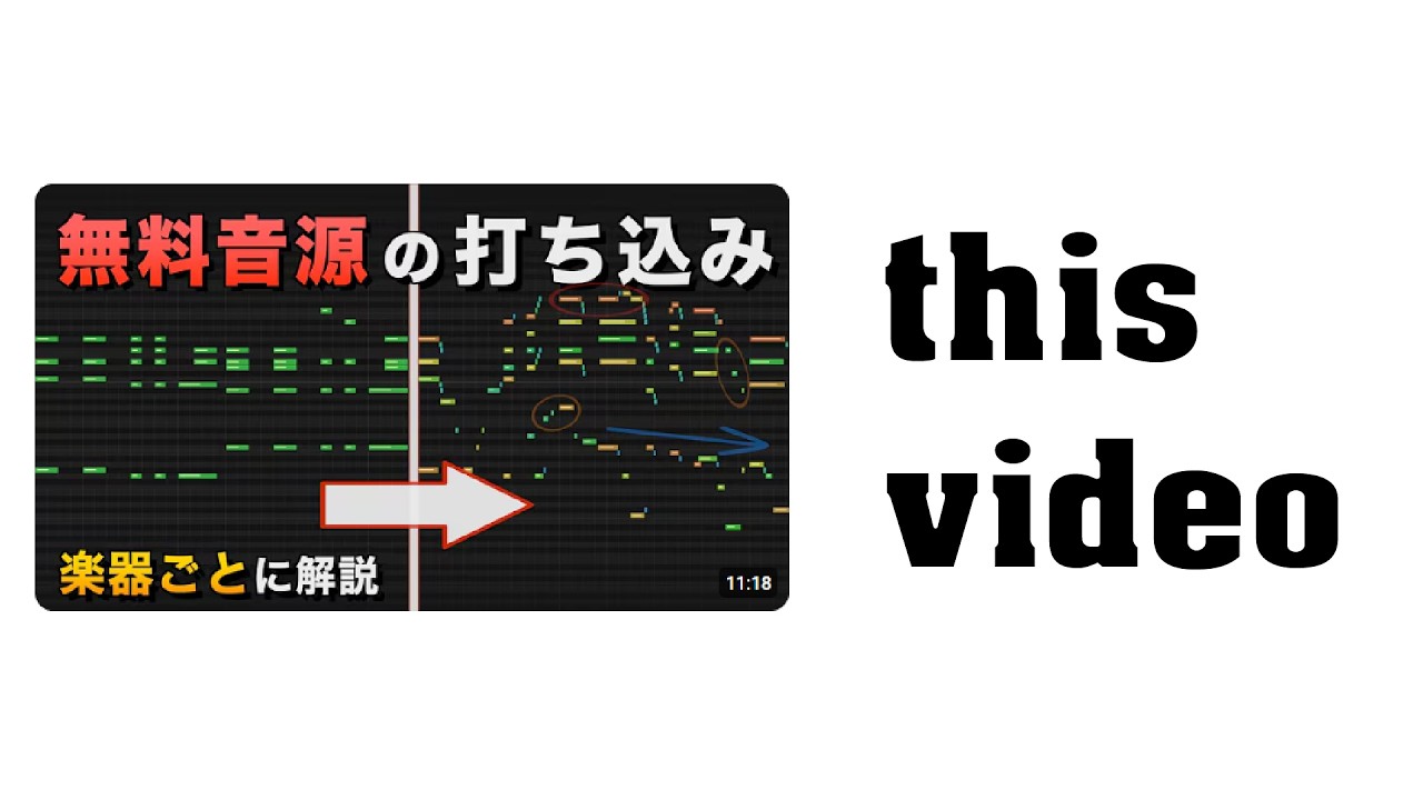 a Japanese music tutorial made music fun for me again
