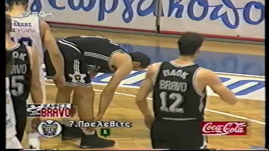 1995 Greek playoffs 3rd place finals game 4 Irakils-PAOK