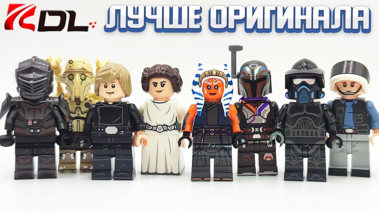 КИТАЙСКИЕ МИНИФИГУРКИ АСОКА ТАНО, ЛЕЯ, САБИН ВРЕН, ЛЮК СКАЙУОКЕР, ARF КЛОН STAR WARS
