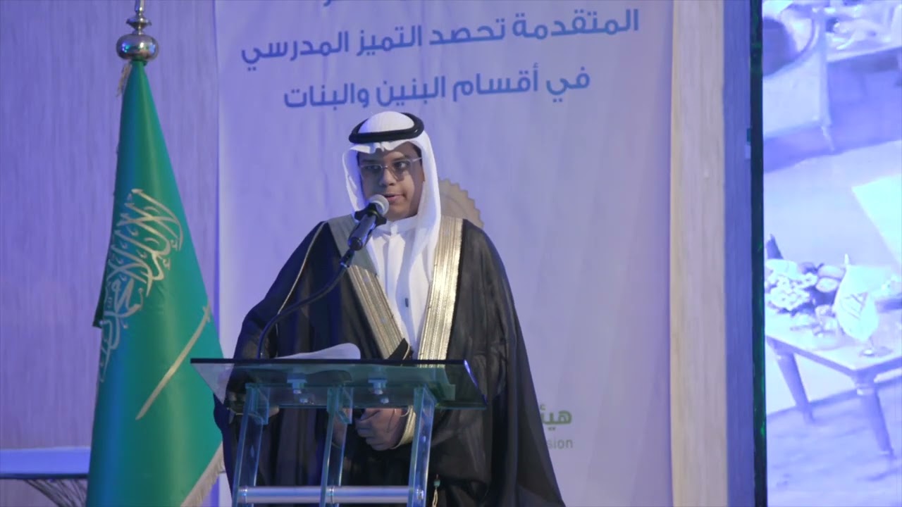 حفل تخريج الدفعة الثلاثين لطلاب مدارس المتقدمة بالمدينة المنورة