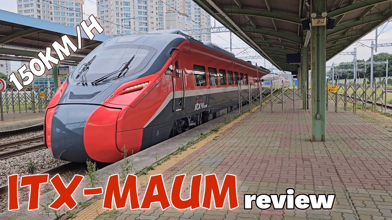 New Korea train ITX-Maum review     韓国の新しい電車ITX-Maumレビュー