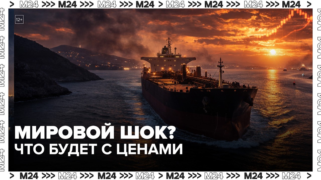 20% мировой нефти под вопросом: что будет с ценами