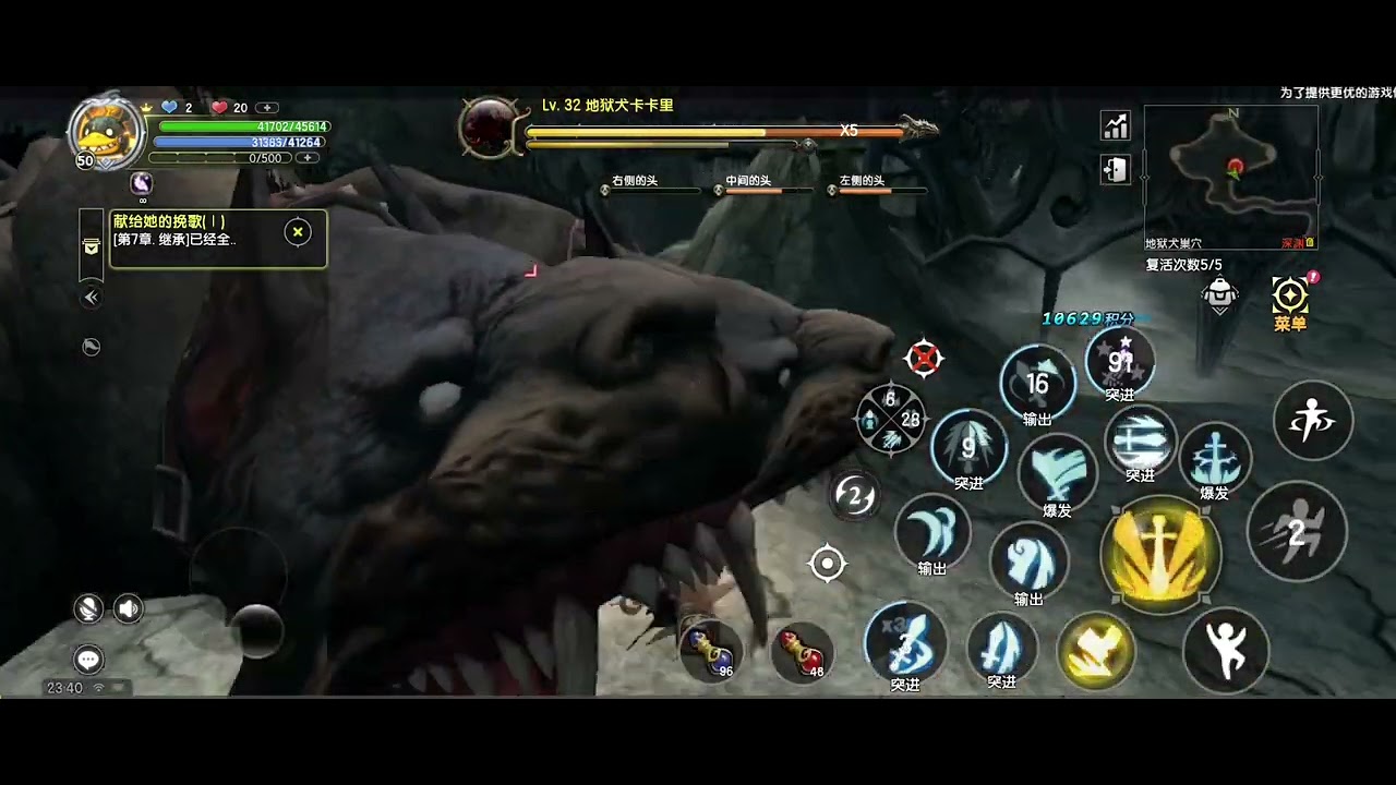 Dragon Nest M Classic Cap 50 China Server Gladiator Solo Cerberus Nest 