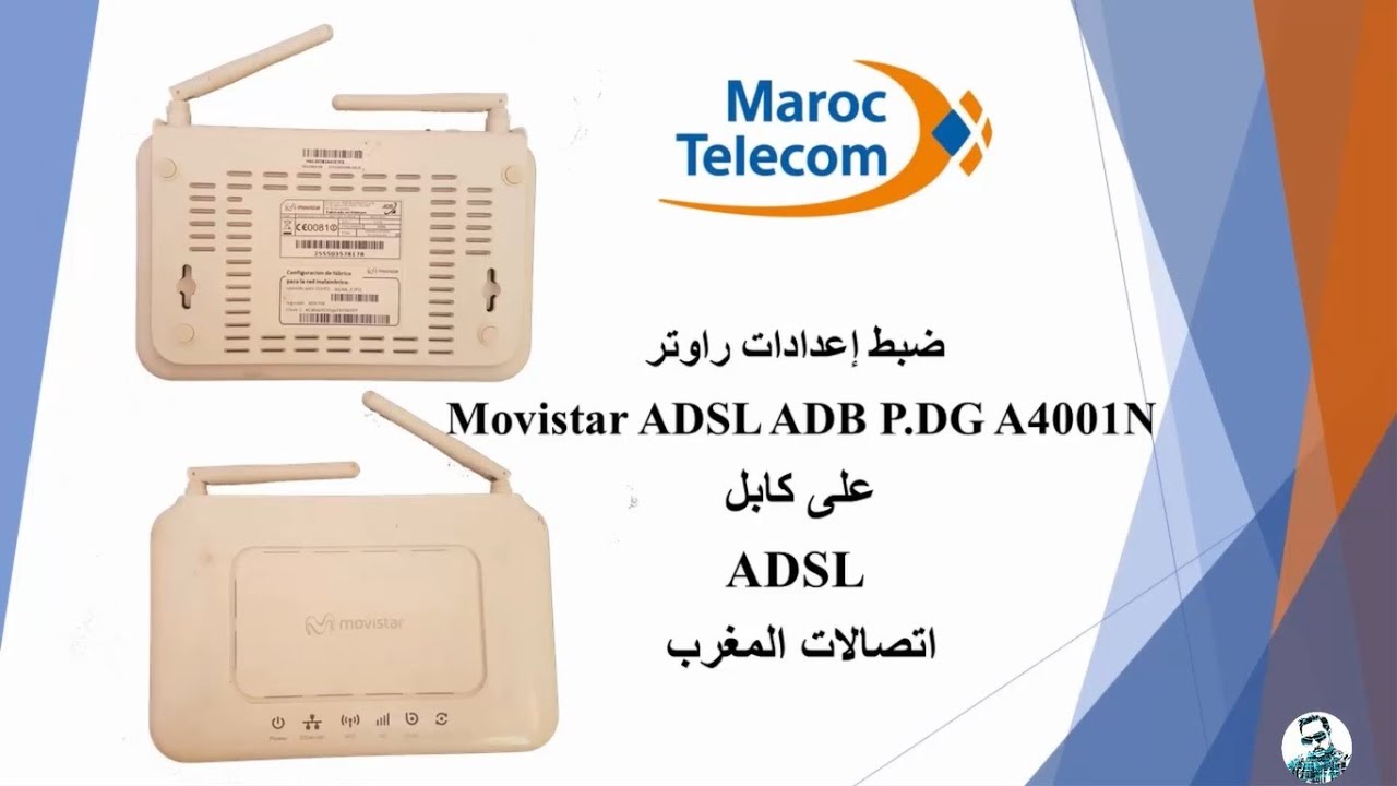 ضبط إعدادات راوتر Movistar ADSL ADB P.DG A4001N على اتصالات المغرب  2020 Maroc Telecom
