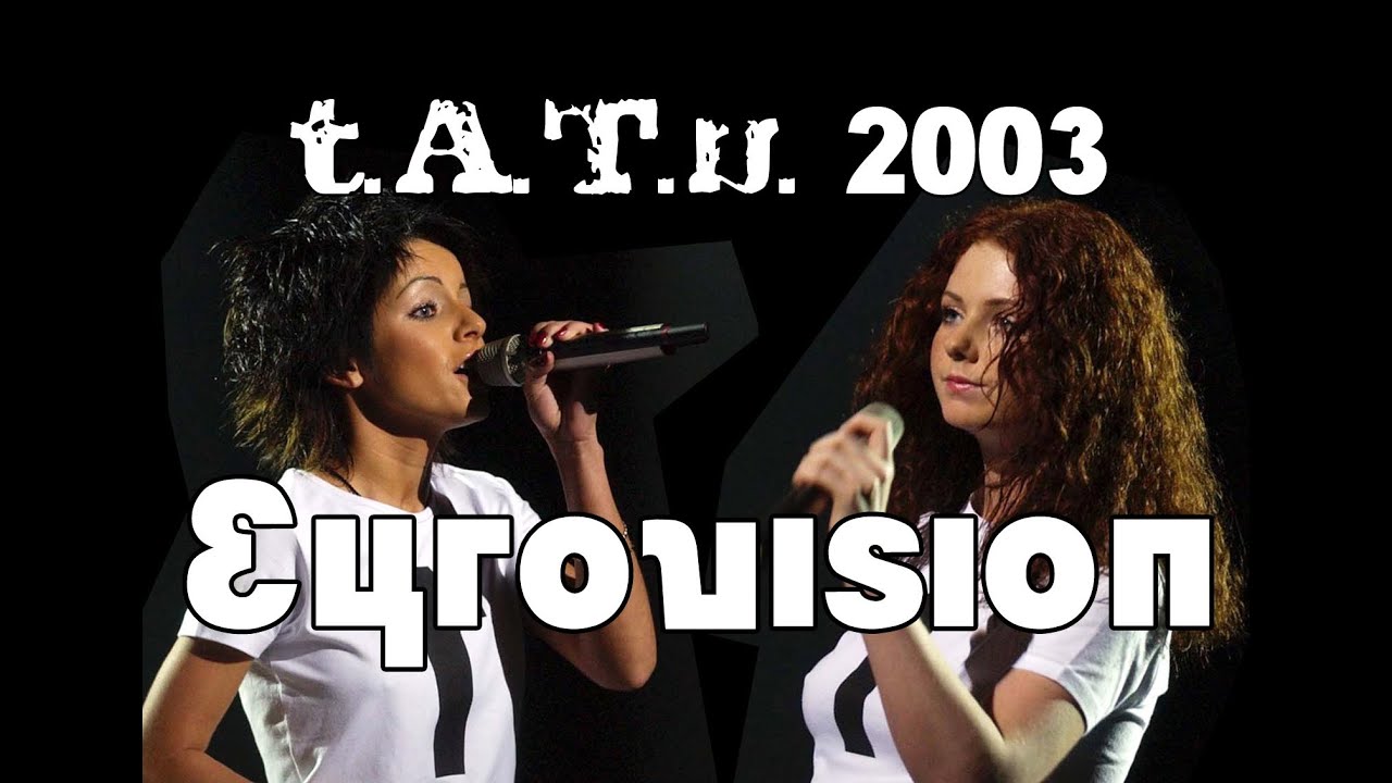 t.A.T.u. y Beth | Emitido desde España | Eurovision 2003