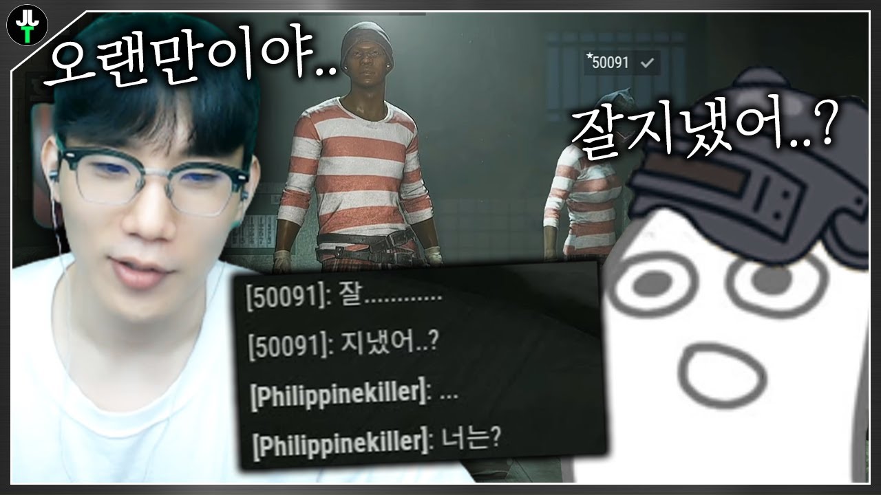 오랜만이네 수피야..?