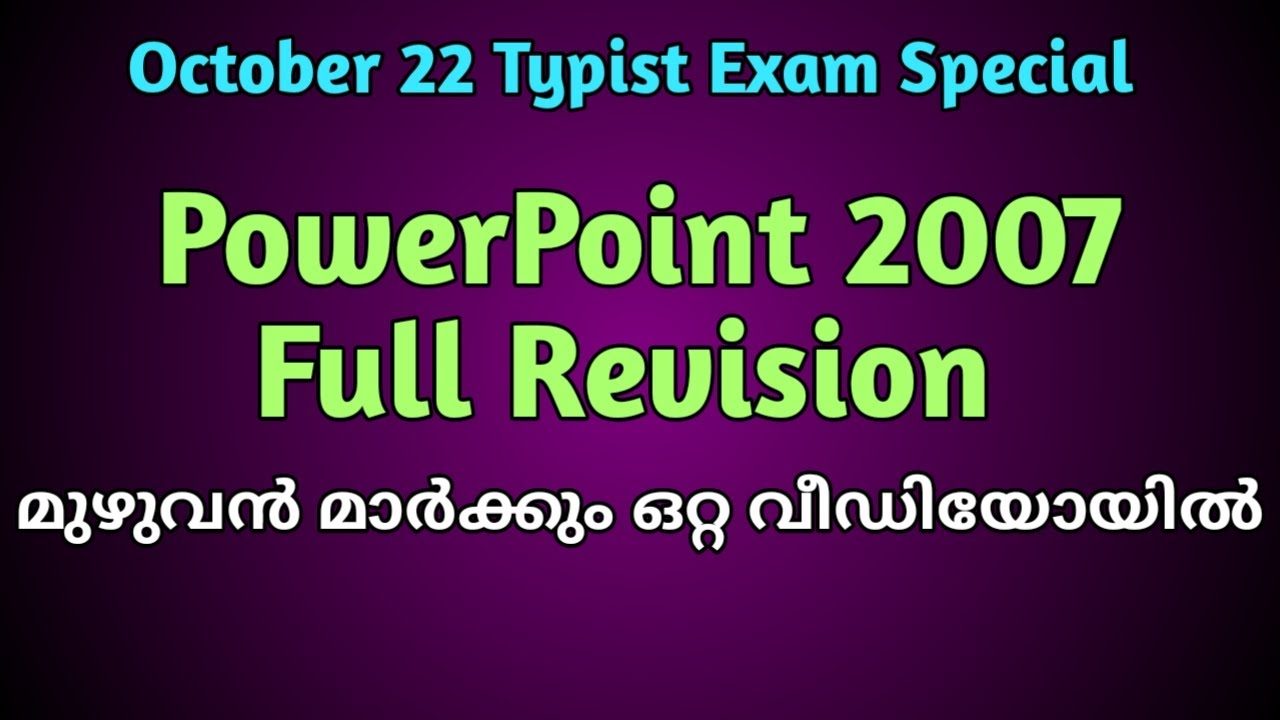 PowerPoint 2007 Full Revision