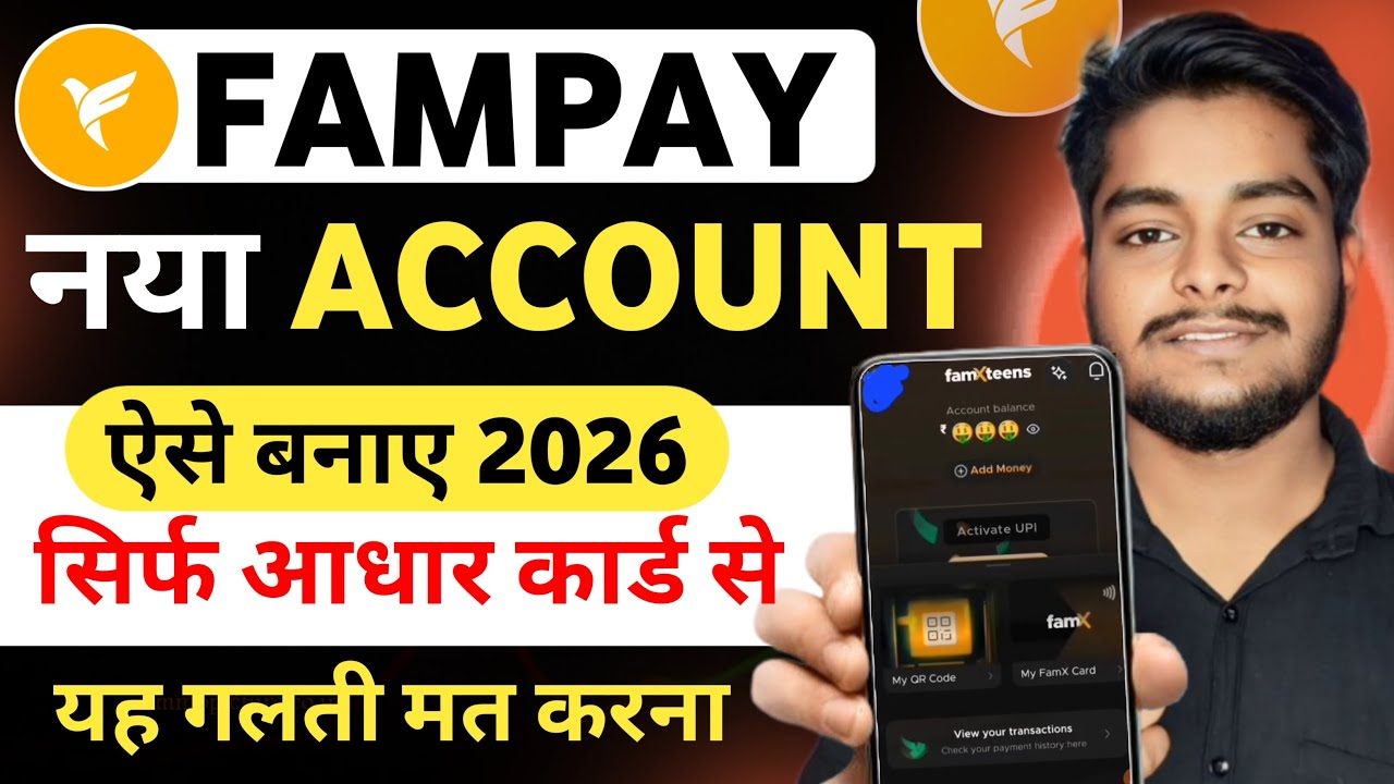Fampay Account Kaise Banaye | Fampay Account Create | How To Open Fampay Account
