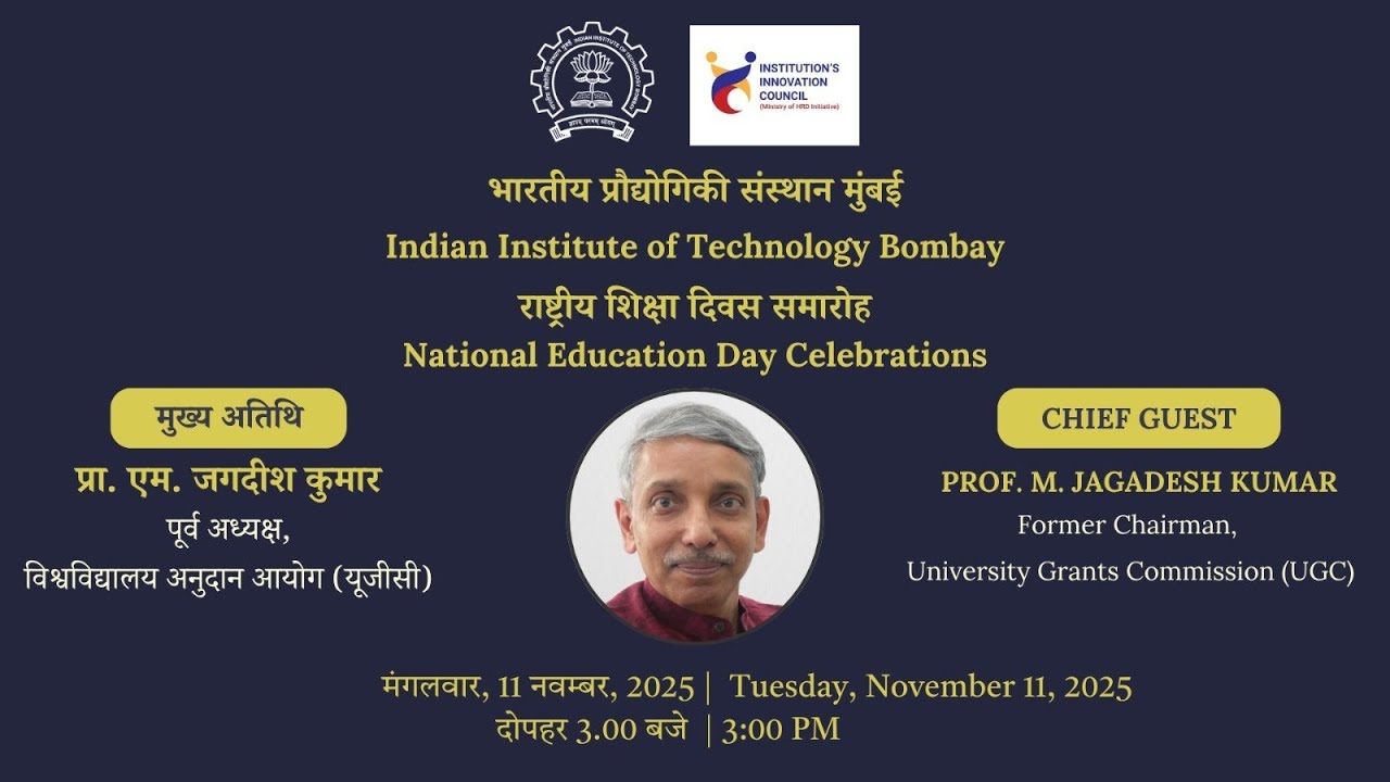 National Education Day Celebrations  11 November 2025
