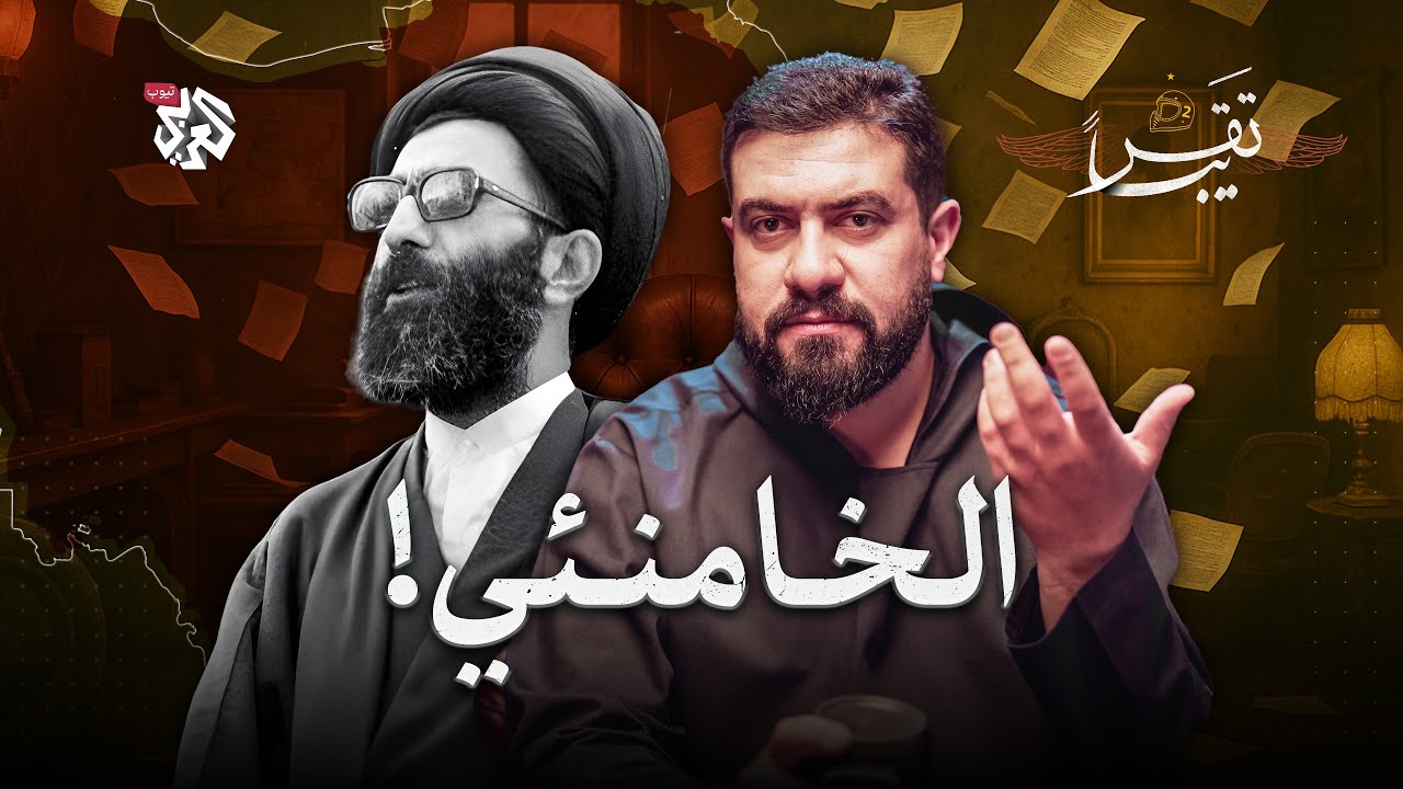فقيه أم أديب؟ │ تقريبا │ الموسم الثاني │ الحلقة 21