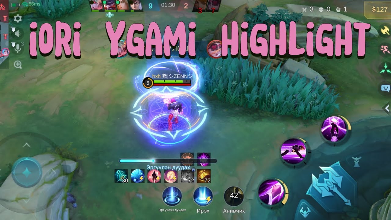 Thunderz - tengri:GEGEEN | Iori ygami highlight | 