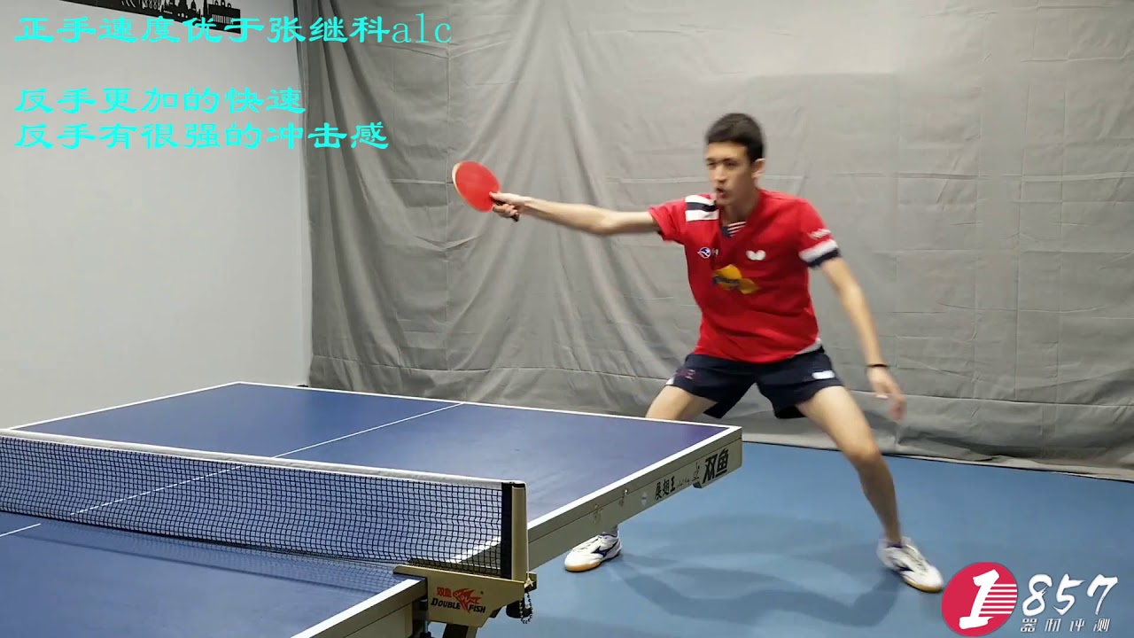 【1857乒乓】With US team---Tom，review 「Xiom  Ice cream  AZX」blade!