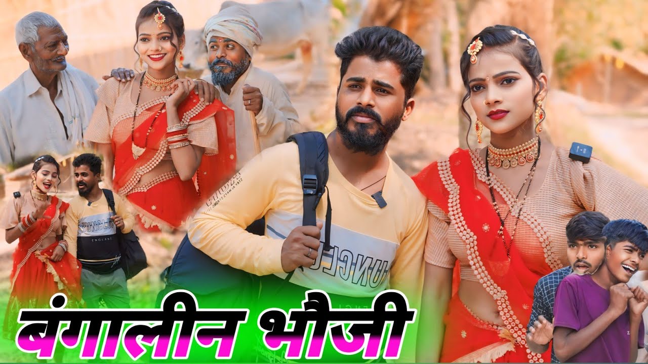 avadhi comedy || मुत्तन किए दूसरी शादी || #comedymuttandada