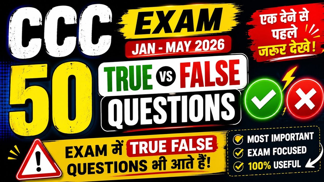 CCC Exam May 2026 💥| CCC Exam 50 True /False Questions || CCC Online Class #3 | CCC Complete Course 