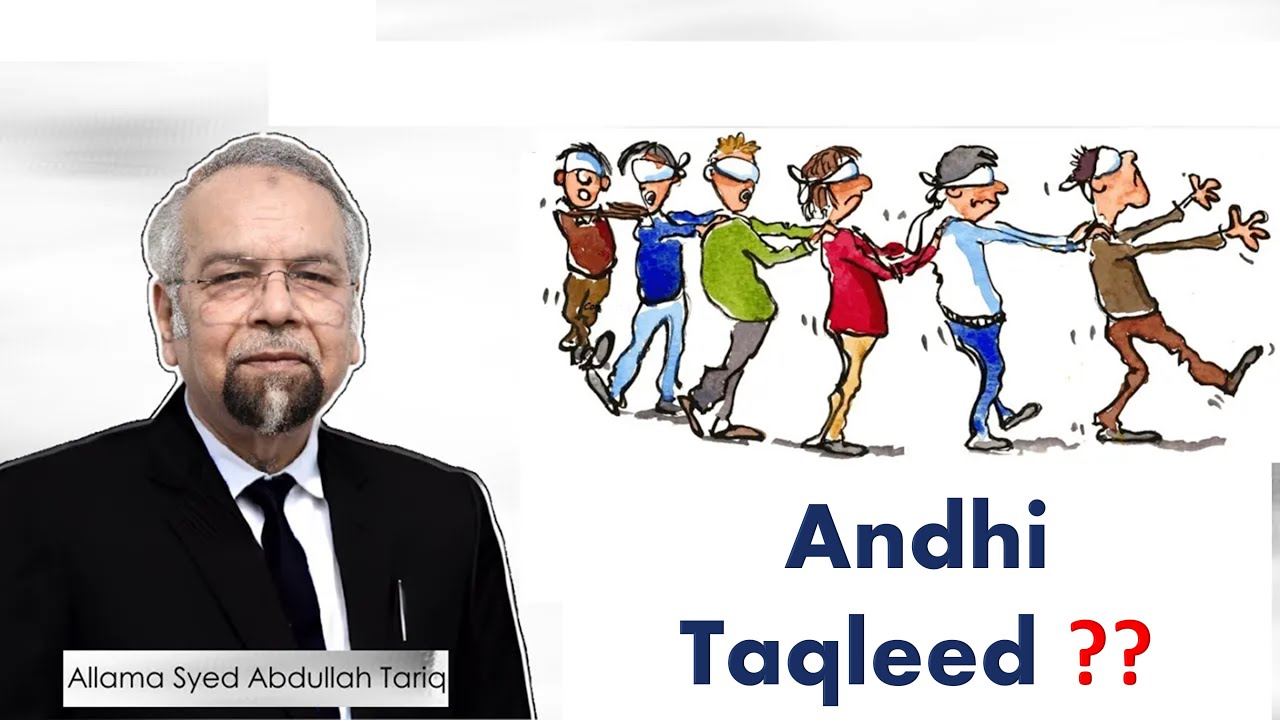 Blind following of forefathers and different Jamaats - Allama Syed Abdullah Tariq
