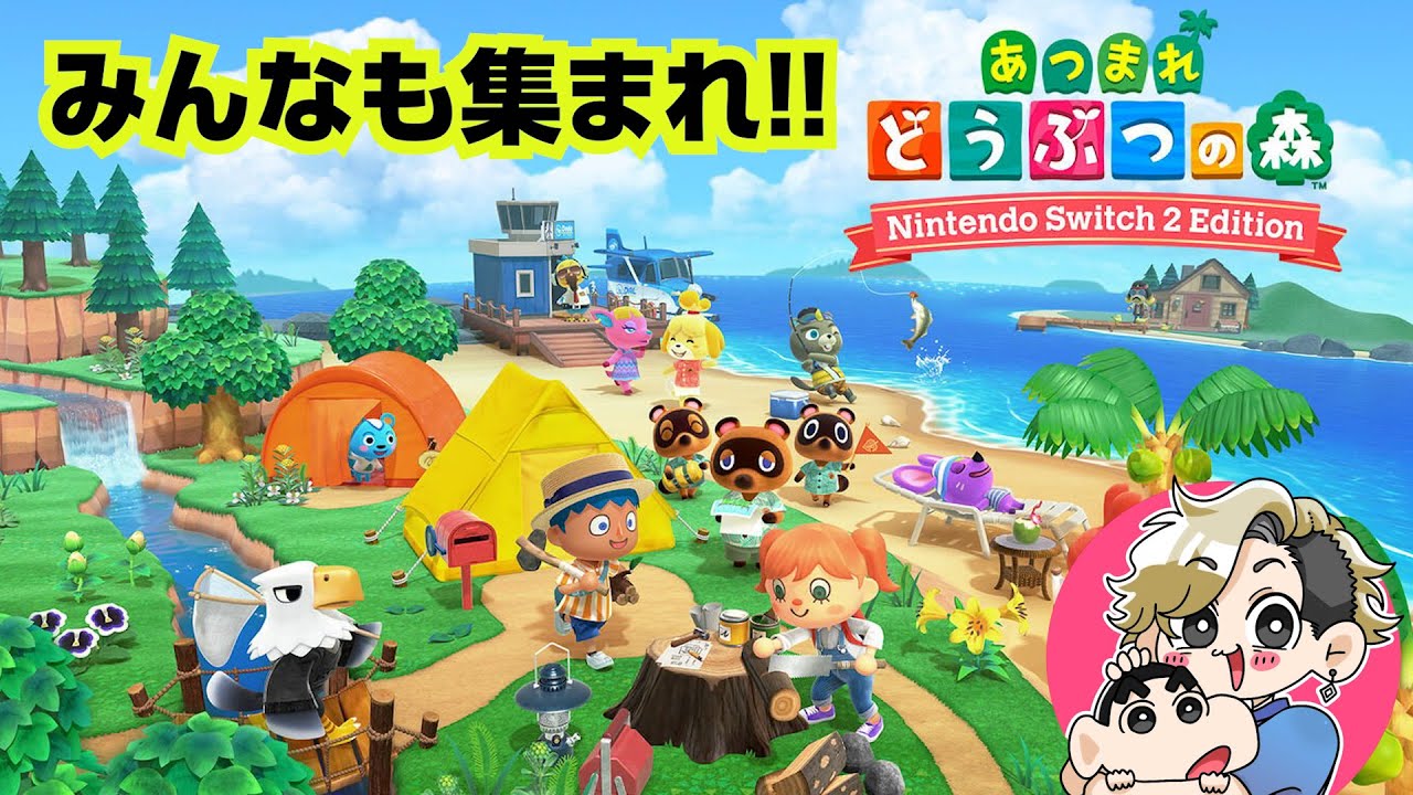 #5 新しい島でスカウトだゾ！！【あつまれどうぶつの森】