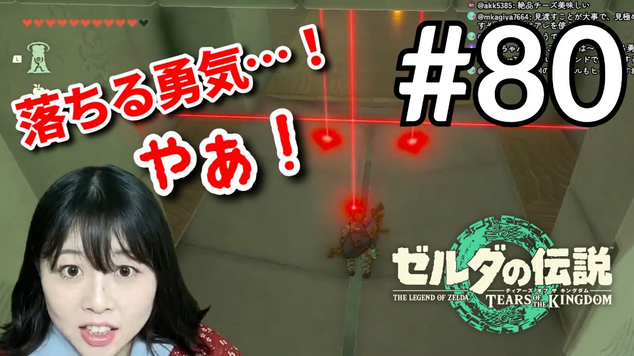 #80 ブロックゴーレム（上級）はどうしようかと…