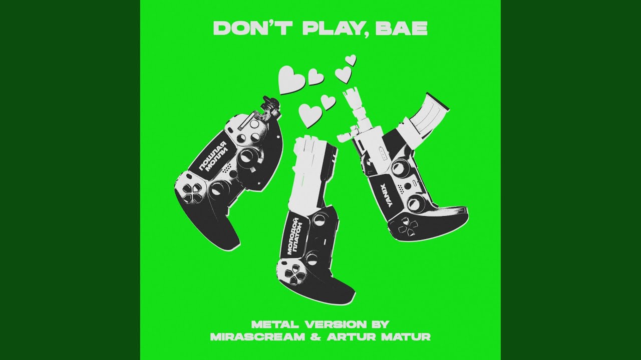 DON&rsquo;T PLAY BAE (Metal Version by MIRASCREAM & Artur Matur)