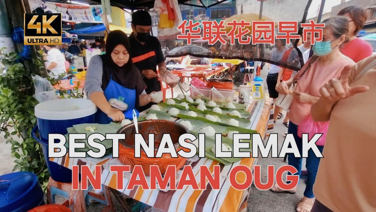 TAMAN OUG MORNING MARKET | MALAYSIA MORNING MARKET STREET FOODS | 吉隆坡华联花园早市 #TamanOUGMorningMarket