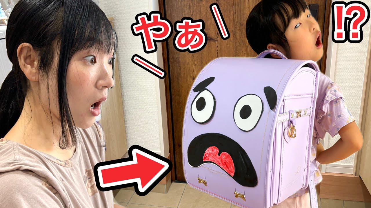 【寸劇】もしもランドセルが喋って小学校に行ったらどうなるの？？？😳✨