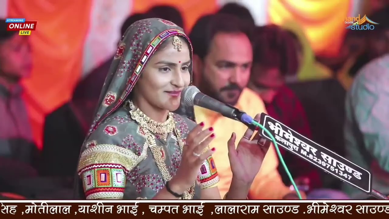 नगर मे जोगी आया - भजन ll Nagar Mein Jogi Aaya ll वनिता पटेल ll Vanita Patel ll નગર મે જોગી આયા