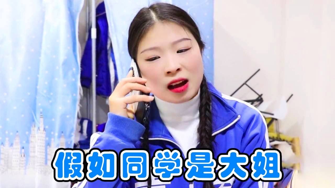 毛毛被隔壁班男生欺负了，在教室里哭个不停，西西知道后帮她报仇！【小鹿开课了】#drama #funny #comedy