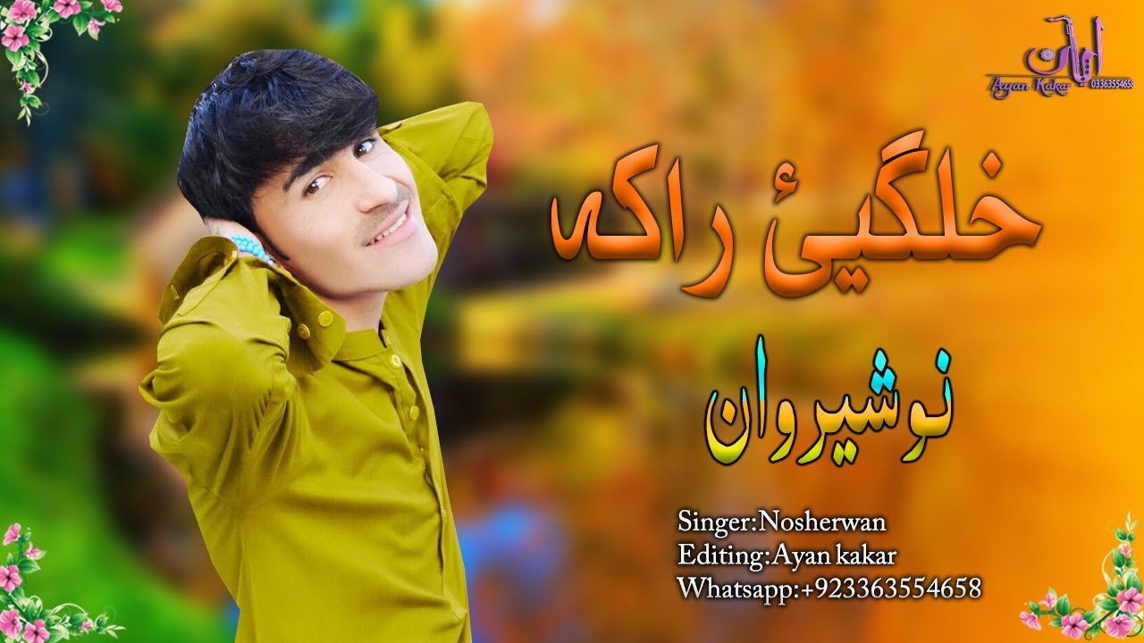 Nosherwan Ashna New Pashto Songs 2021 | Tha Da Nan Khabari Oka | Nosherwan New Song 2021