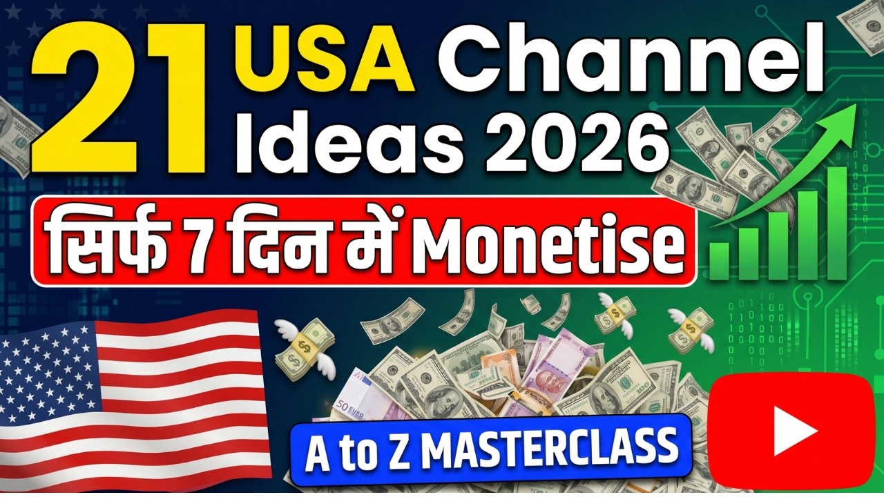 💰USA Channel Kaise Banaye | 21 Faceless USA YouTube Channel Ideas 2026