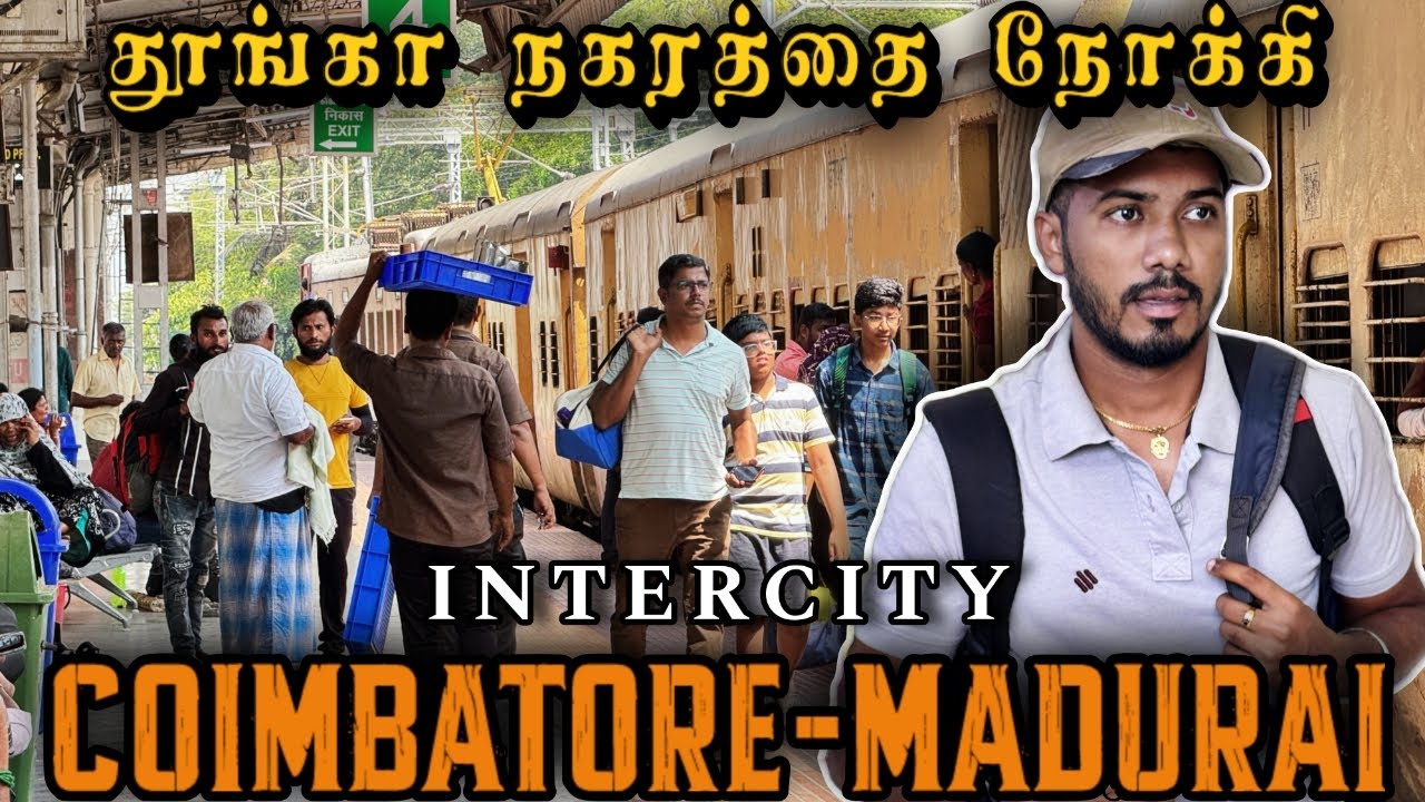 💥மதுரை இன்டெர்சிட்டி TRAVEL VLOG | Coimbatore To Madurai Train Journey #mathansjourney
