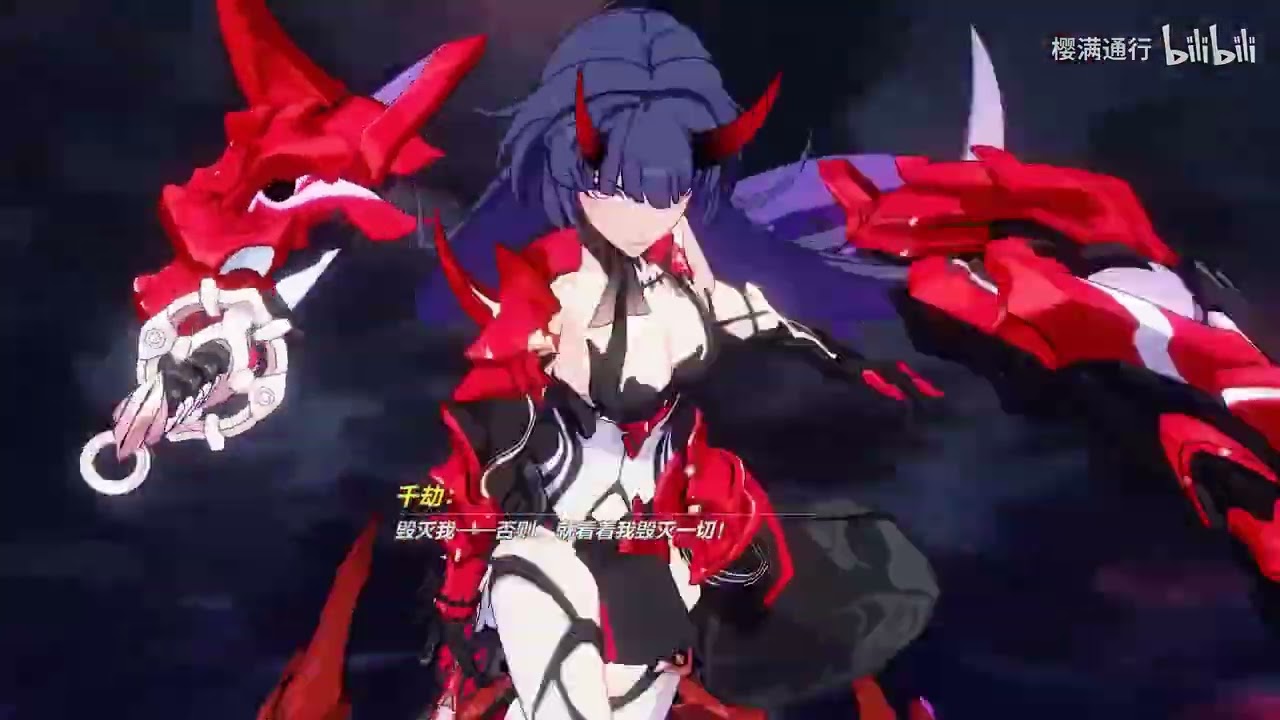 5.6 - Kalpas Boss Fight - Elysian Realm - Honkai CN