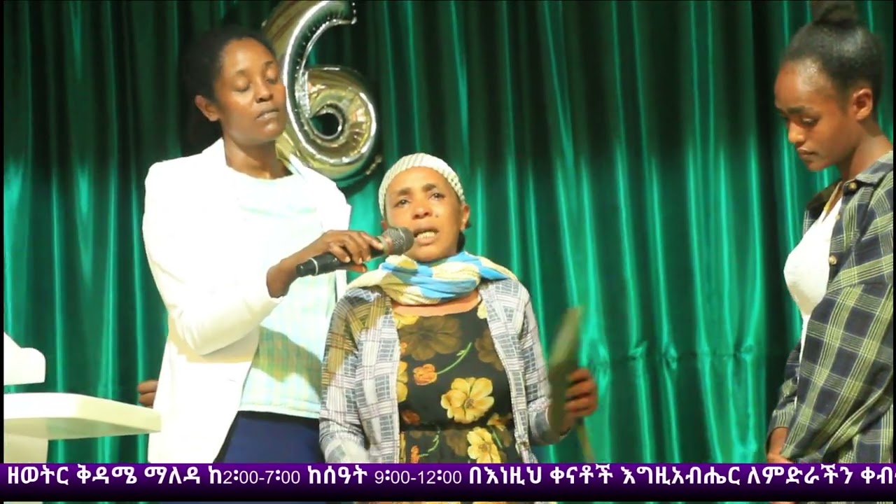 ካንሰር የበጣጠሰው ጡት ... #prophet muse dangiso ነብይ ሙሴ ዳንጊሶ