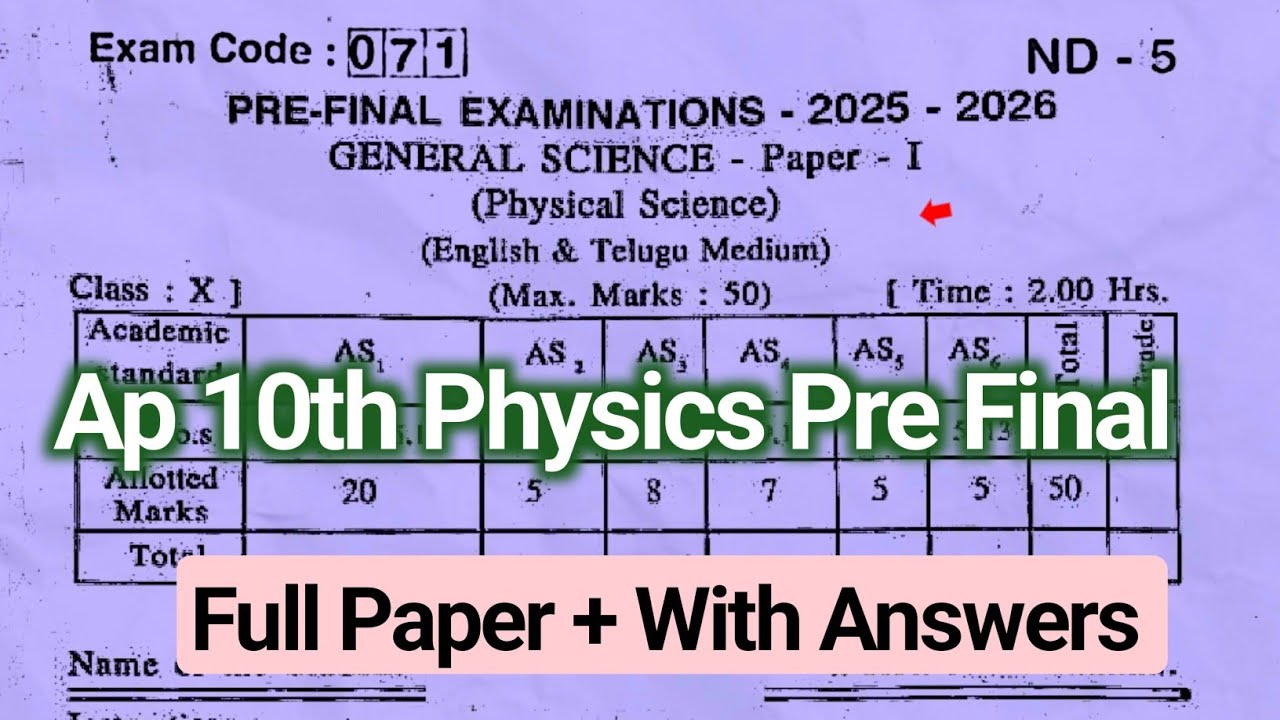 Ap 10th Physical Science pre final question paper and answers 2026|10th Pre Final paper 2026 physics