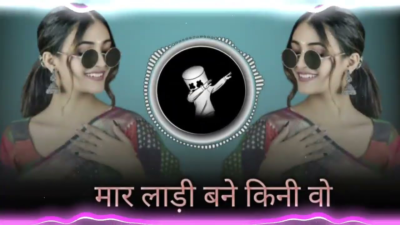 🥰मार लाड़ी बने किनी वो Mar ladi Bane Kini wo Aadivasi song 2026 🆕