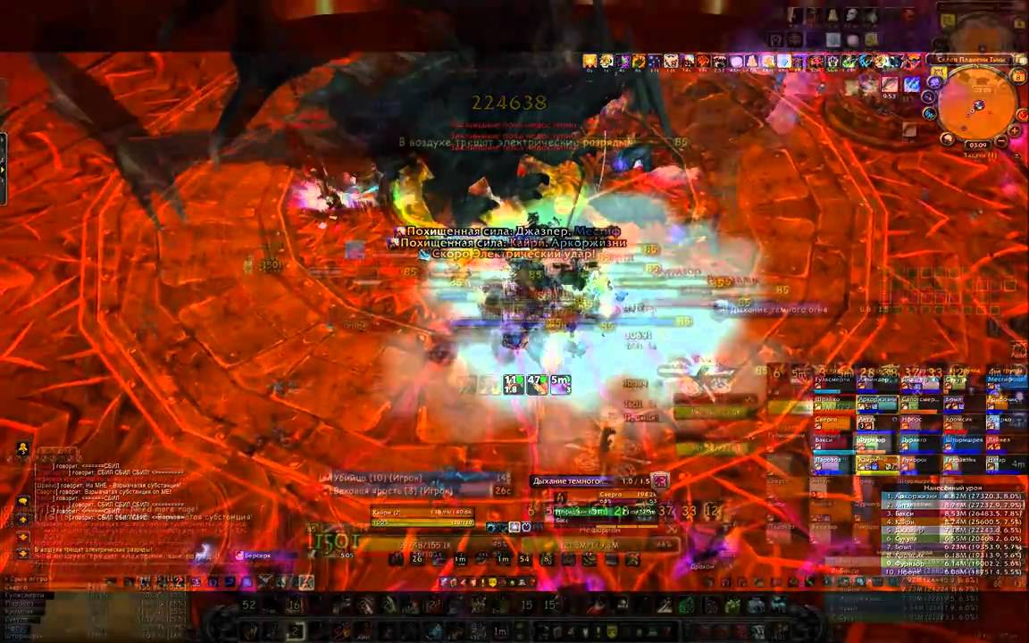 Karfagen Vs Nefarian HM 25