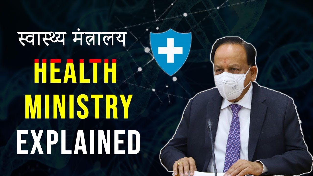 Health Ministry Explained | Roles & Duties , Departments, Structure | Hindi