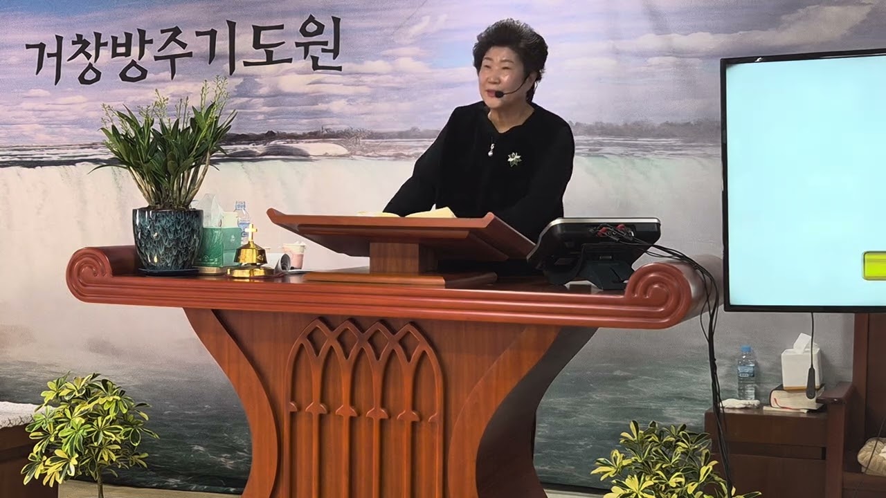 2026년1월18일 주일말씀 마태복음 7장15~27절 열매로 그들을  알리라